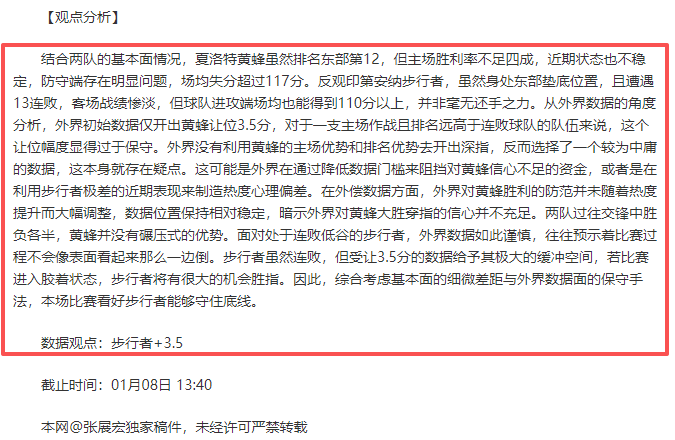 赫内斯直言,球员们独享,球权,亚博,YaBo,亚博注册网址,亚博app,亚博官网,亚博网站,亚博下载