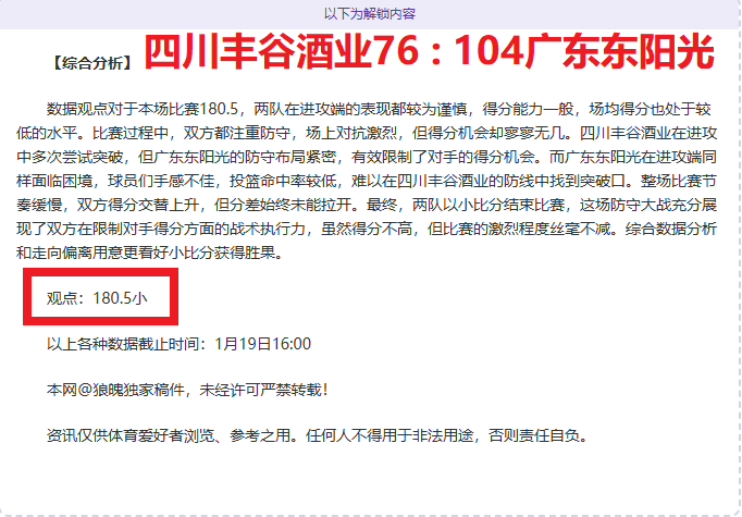国青对战吉,尔吉斯坦,亚洲杯前瞻,亚博,YaBo,亚博注册网址,亚博app,亚博官网,亚博网站,亚博下载