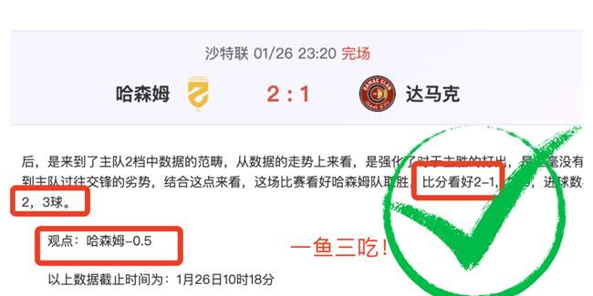 斯图加特,年实现营收,利润双突破,亚博,YaBo,亚博注册网址,亚博app,亚博官网,亚博网站,亚博下载