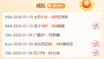 国米防线获,鲁梅尼格高,度评价,亚博,YaBo,亚博注册网址,亚博app,亚博官网,亚博网站,亚博下载