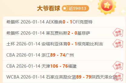 罗林斯瞬间,绝杀,惊魂三分锁,亚博,YaBo,亚博注册网址,亚博app,亚博官网,亚博网站,亚博下载