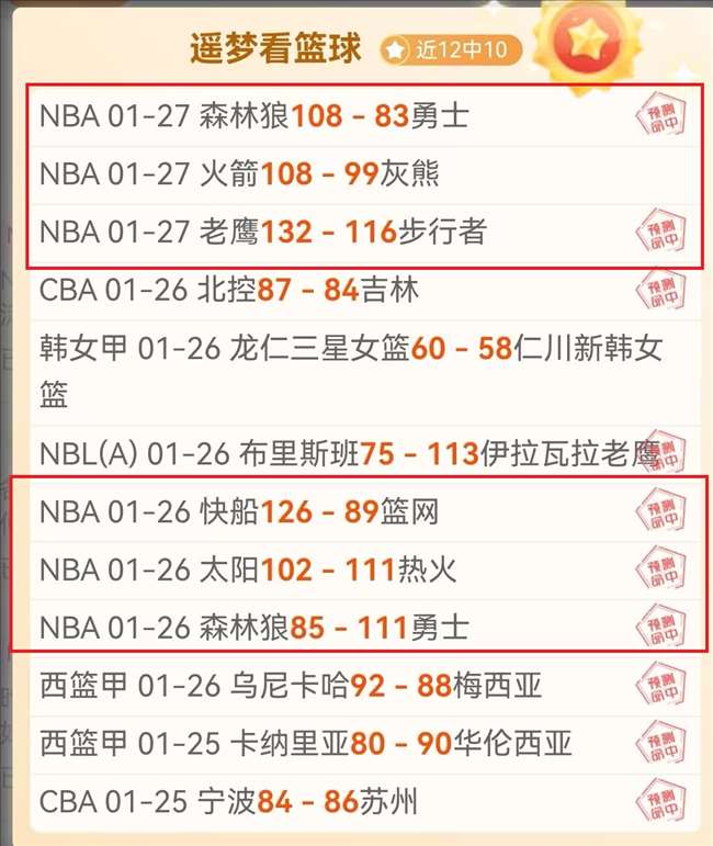冬季两项,射击决定胜,亚冬赛事速,亚博,YaBo,亚博注册网址,亚博app,亚博官网,亚博网站,亚博下载
