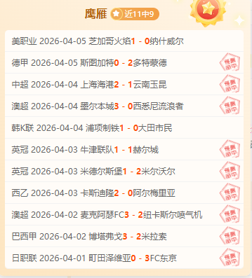 勇士,国王,连胜解析,亚博,YaBo,亚博注册网址,亚博app,亚博官网,亚博网站,亚博下载