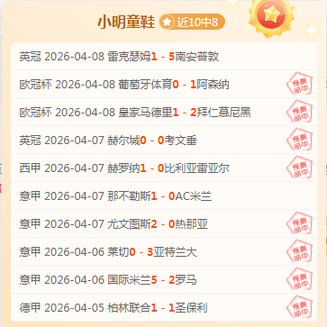 拜仁哀悼郭,嘉璇,共同缅怀,亚博,YaBo,亚博注册网址,亚博app,亚博官网,亚博网站,亚博下载