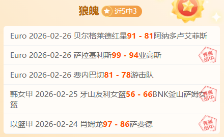 火箭,爵士总分预,专家解读大,亚博,YaBo,亚博注册网址,亚博app,亚博官网,亚博网站,亚博下载