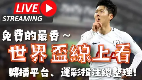 传奇奥斯卡34岁正式告别足球界，晕厥事件引发退役决定！