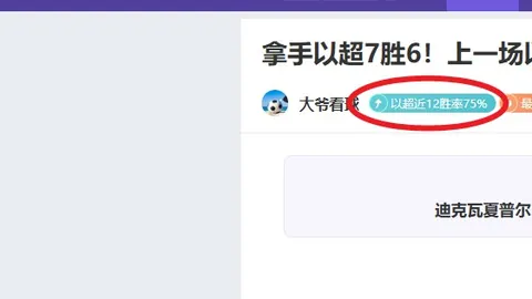 国米防线获鲁梅尼格高度评价，球队应全力以赴迎战