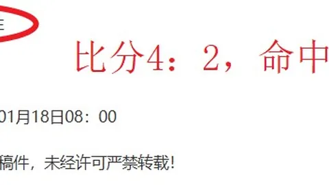 国足世预赛冲刺沙特战，王大雷坚定夺冠信心