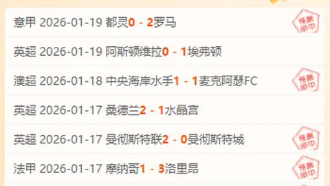 [国内足球] 吴曦精准传中助陈晋一破门得分